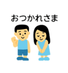 カップル日本語（個別スタンプ：6）
