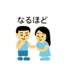 カップル日本語（個別スタンプ：7）