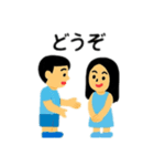カップル日本語（個別スタンプ：8）