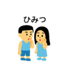 カップル日本語（個別スタンプ：9）
