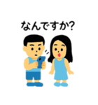 カップル日本語（個別スタンプ：10）