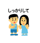 カップル日本語（個別スタンプ：11）