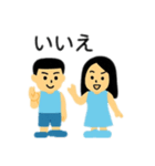 カップル日本語（個別スタンプ：12）
