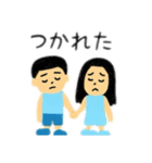 カップル日本語（個別スタンプ：14）