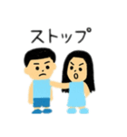 カップル日本語（個別スタンプ：15）