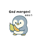 旅するペンギンさんinノルウェー（個別スタンプ：2）