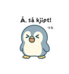 旅するペンギンさんinノルウェー（個別スタンプ：11）