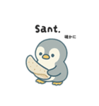 旅するペンギンさんinノルウェー（個別スタンプ：20）