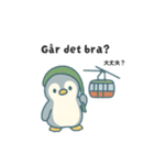 旅するペンギンさんinノルウェー（個別スタンプ：33）