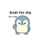 旅するペンギンさんinノルウェー（個別スタンプ：36）
