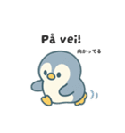 旅するペンギンさんinノルウェー（個別スタンプ：38）