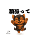 可愛い ヨークシャテリアのスタンプ（個別スタンプ：6）