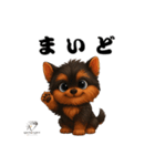 可愛い ヨークシャテリアのスタンプ（個別スタンプ：10）