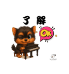 可愛い ヨークシャテリアのスタンプ（個別スタンプ：16）