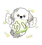 シーズー犬 2025 「天使ちゃん」（個別スタンプ：11）