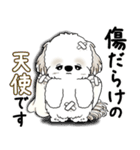 シーズー犬 2025 「天使ちゃん」（個別スタンプ：34）