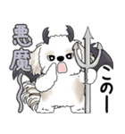 シーズー犬 2025 「天使ちゃん」（個別スタンプ：37）