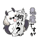 シーズー犬 2025 「天使ちゃん」（個別スタンプ：38）