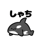 ヌコちゃん！2（個別スタンプ：9）