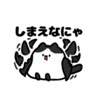 ヌコちゃん！2（個別スタンプ：12）