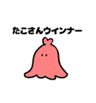 ヌコちゃん！2（個別スタンプ：13）