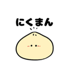 ヌコちゃん！2（個別スタンプ：15）