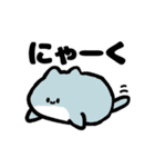ヌコちゃん！3（個別スタンプ：3）