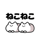 ヌコちゃん！3（個別スタンプ：5）