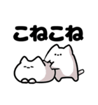 ヌコちゃん！3（個別スタンプ：6）
