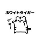ヌコちゃん！3（個別スタンプ：10）