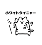 ヌコちゃん！3（個別スタンプ：11）