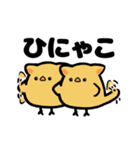 ヌコちゃん！3（個別スタンプ：14）