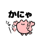 ヌコちゃん！3（個別スタンプ：16）