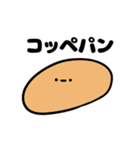 ヌコちゃん！3（個別スタンプ：17）