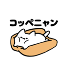 ヌコちゃん！3（個別スタンプ：18）