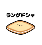 ヌコちゃん！3（個別スタンプ：19）