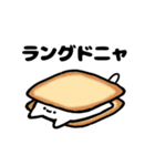 ヌコちゃん！3（個別スタンプ：20）