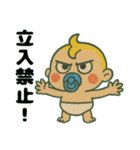 ふてぶてしい赤ちゃん………………（個別スタンプ：15）