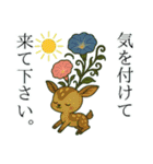 ねっ娘②【夏】.（個別スタンプ：13）