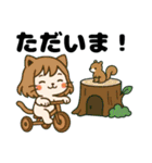 ねっ娘【敬語】……………..（個別スタンプ：6）