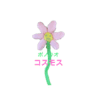 ポノキオのスタンプ（個別スタンプ：7）