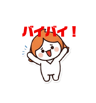 アキのチコちゃん！（個別スタンプ：4）