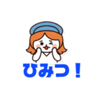 アキのチコちゃん！（個別スタンプ：13）