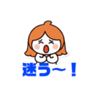 アキのチコちゃん！（個別スタンプ：15）