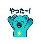 電気シロクマ ボルトン（個別スタンプ：1）