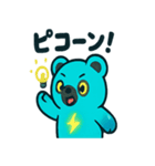 電気シロクマ ボルトン（個別スタンプ：2）