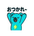 電気シロクマ ボルトン（個別スタンプ：6）