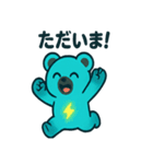 電気シロクマ ボルトン（個別スタンプ：11）