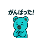 電気シロクマ ボルトン（個別スタンプ：14）