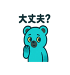 電気シロクマ ボルトン（個別スタンプ：15）